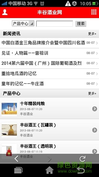 豐谷酒業(yè) v2.8.1.2 安卓版 0