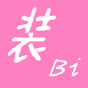 圖片裝逼(裝逼神器)