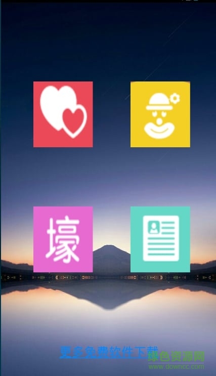 圖片裝逼(裝逼神器) v3.5  安卓版 0