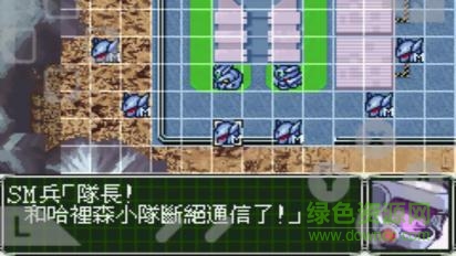 超級機器人大戰(zhàn)og2 v1.6.2 安卓版_附攻略 2