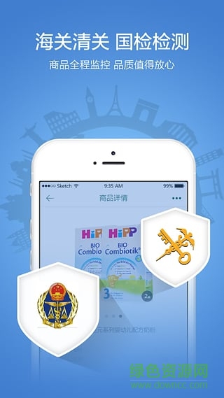 重慶洋展購跨境直購商城 v1.0.5 官方安卓版 0