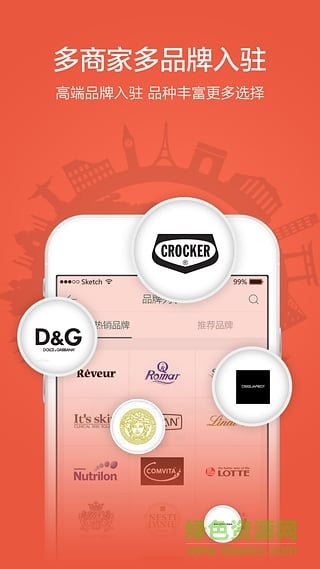 洋展購 洋展購app