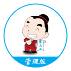 庫小二(庫存管理)