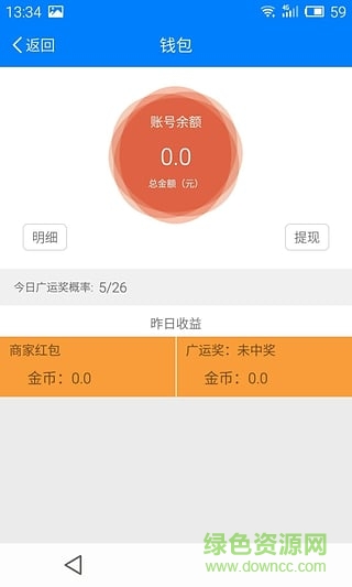 指遇(資訊閱讀) v1.0 安卓版 2