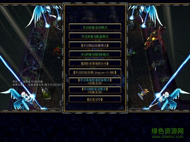 萬(wàn)魔之王3.9無(wú)CD無(wú)限藍(lán)P閃版  0