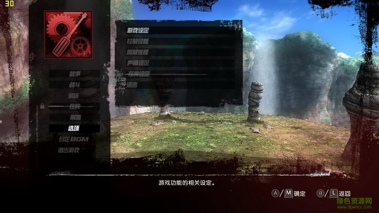 死或生5最后一戰(zhàn) pc版 0