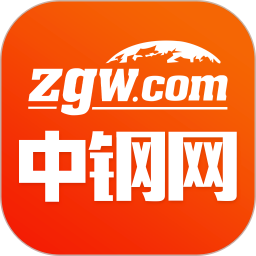 中鋼網(wǎng)app(免費(fèi)鋼材交易平臺(tái))