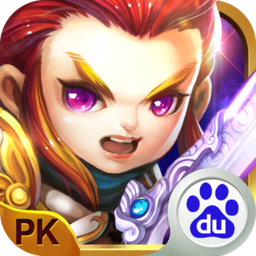 熱血仙境百度版