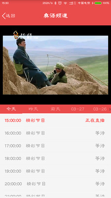 中國(guó)彝語(yǔ)網(wǎng)app v1.0.2 安卓版 0