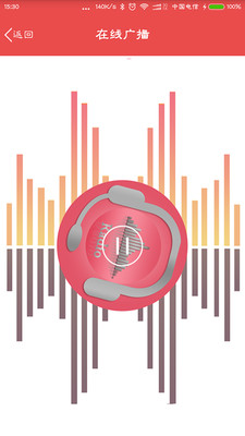 中國(guó)彝語(yǔ)網(wǎng)app v1.0.2 安卓版 2