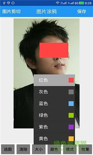 圖片涂鴉手機(jī)軟件 v3.0.2 安卓版 0