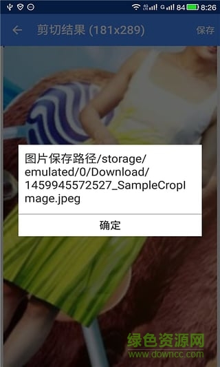 圖片涂鴉手機(jī)軟件 v3.0.2 安卓版 3