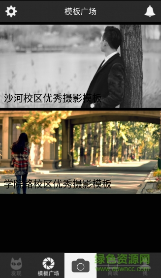 幫拍手機(jī)客戶端 v1.0 官網(wǎng)安卓版 0