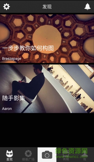 幫拍手機(jī)客戶端 v1.0 官網(wǎng)安卓版 1