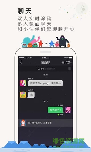 火星(照片視頻交友) v2.1.2 安卓版 2