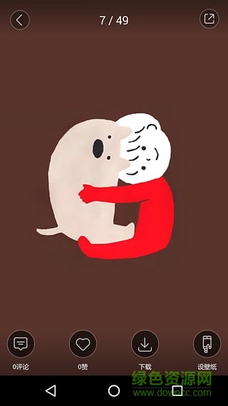 圖品(手機(jī)壁紙軟件) v1.0.3 安卓版 1