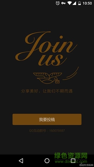 圖品(手機(jī)壁紙軟件) v1.0.3 安卓版 2