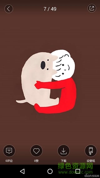 圖品(手機(jī)壁紙軟件) v1.0.3 安卓版 3