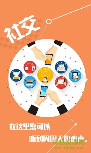 FUN享生活(電商生活) v1.0.17 安卓版 2