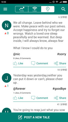 故事(talehunt) v1.2.8 安卓版 1