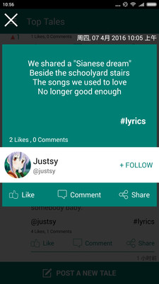 故事(talehunt) v1.2.8 安卓版 3