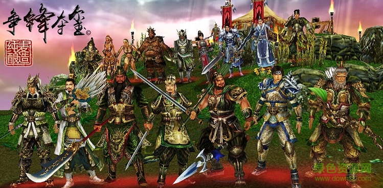 三國無雙之爭鋒奪璽3.0g  0