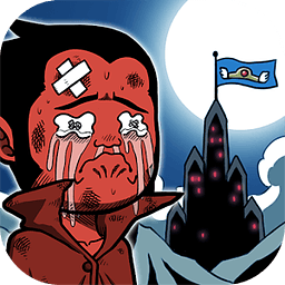 流浪者魔王大人內購修改版