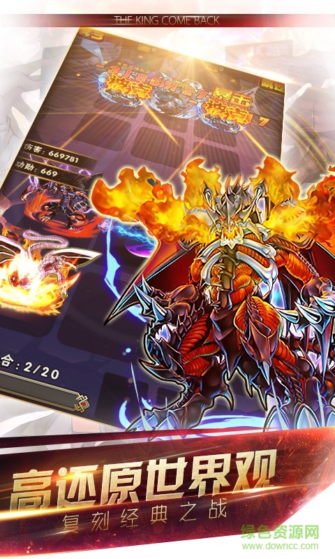 游戲王聯(lián)盟內(nèi)購(gòu)修改版 v1.0.3 無(wú)限金幣安卓版 2