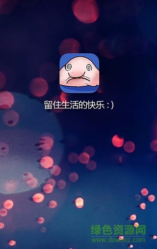 這次糗大了 v1.18 安卓版 1