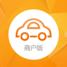 車惠商戶端