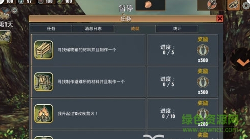 被遺棄者中文版 v1.1.31 安卓版 0