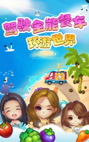 透鮮滴星期天內(nèi)購(gòu)修改版