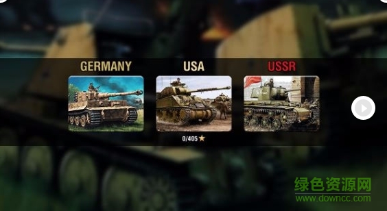 坦克硬裝甲2無(wú)限金幣修改版 v1.0 安卓版 0