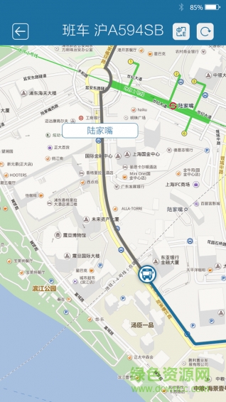 租賃乘客版(上海班車乘坐) v1.0 安卓版 3