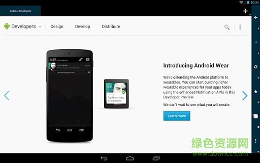 習(xí)慣瀏覽器Habit Browser v1.1.67 安卓版 3