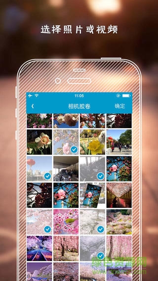 atreys藝眼客戶端(mv制作) v1.0 安卓版 1