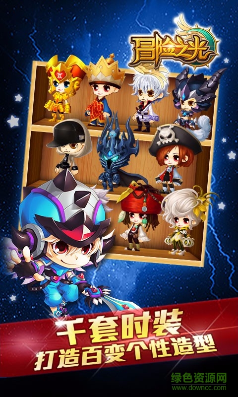 冒險(xiǎn)之光手游輔助 v3.5.0 安卓版 2