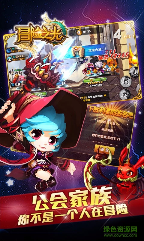 冒險(xiǎn)之光手游輔助 v3.5.0 安卓版 0