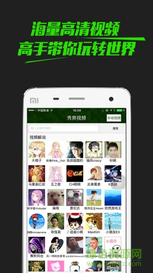 我的世界秀爽手機(jī)盒子 v1.0.6 安卓版 1