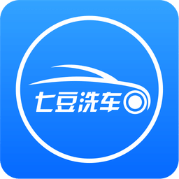 七豆洗車用戶端