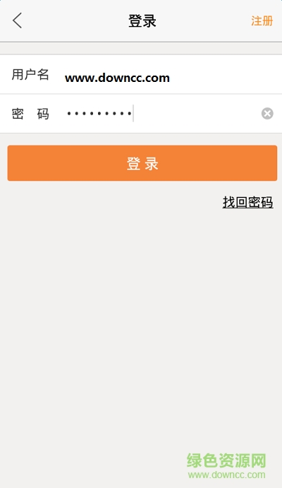 湖州智慧社保手機(jī)版 v2.5 安卓最新版 0