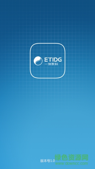 租賃司機(jī)版 v1.0 安卓版 3