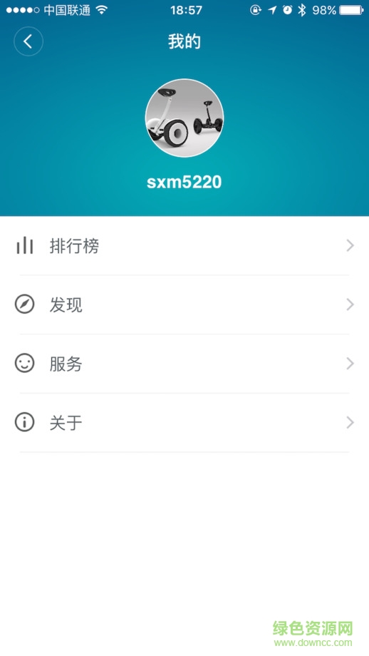 ninedroid(九號平衡車)ios版 v3.3.1 蘋果越獄版 0