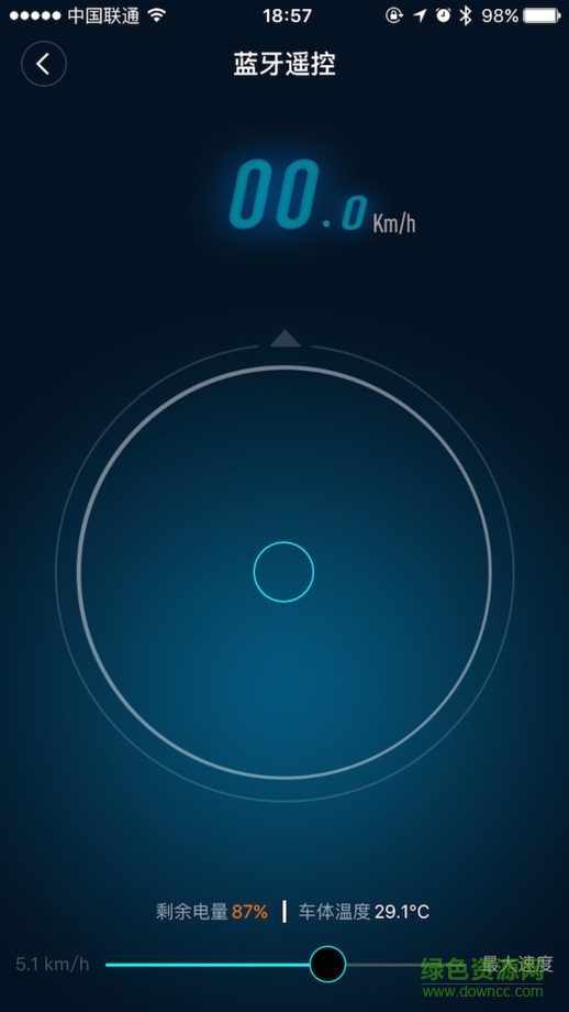 ninedroid(九號平衡車)ios版 v3.3.1 蘋果越獄版 1