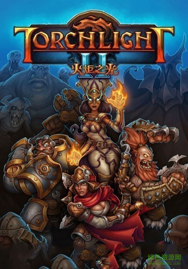 火炬之光2 收藏版 0