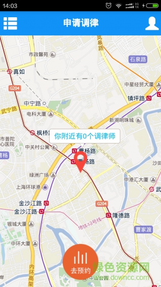 一指定音(鋼琴調(diào)律) v1.0 安卓版 2