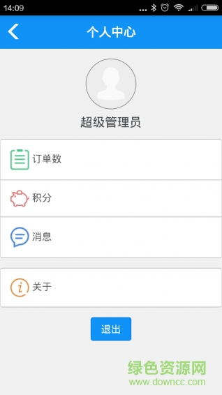 一指定音(鋼琴調(diào)律) v1.0 安卓版 3