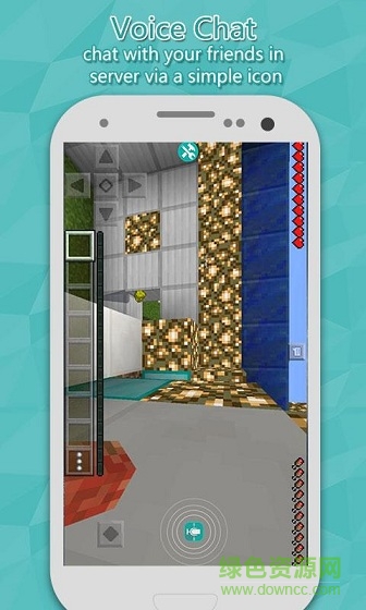 Multiplayer for Minecraft(我的世界聯(lián)機平臺) v3.1.12 安卓版 2