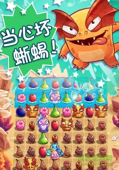 食蔬魚水果三消無限金幣版(Nibblers) v1.21.3 安卓最新版 0