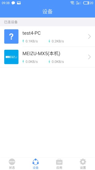 tplink下載app安卓